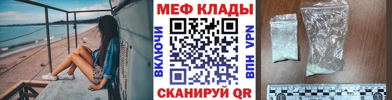 Купить наркотик Грязи Гашиш ТГК МЕТАМФЕТАМИН Меф мяу мяу АМФ СОЛЬ