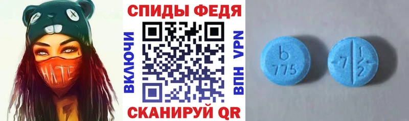 купить наркотики цена  Грязи  Amphetamine Premium 