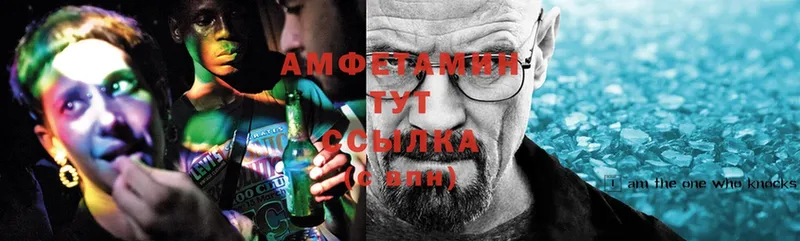 где можно купить наркотик  Грязи  Amphetamine Premium 