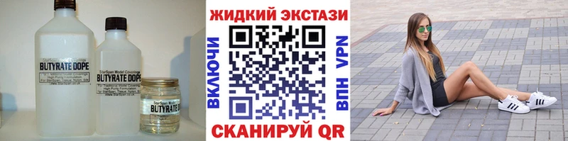 Бутират оксана Грязи