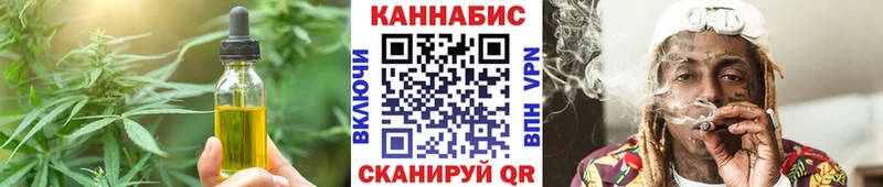 Cannafood конопля  Грязи 