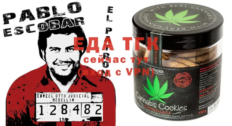 где можно купить   mega вход  Canna-Cookies конопля  Грязи 