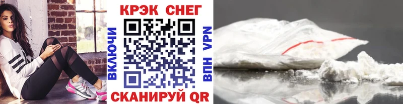 Cocaine 97%  кракен зеркало  Грязи  купить наркоту 
