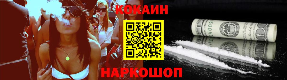 COCAIN Перу  КОКАИН 98%  Грязи  Вход с VPN 