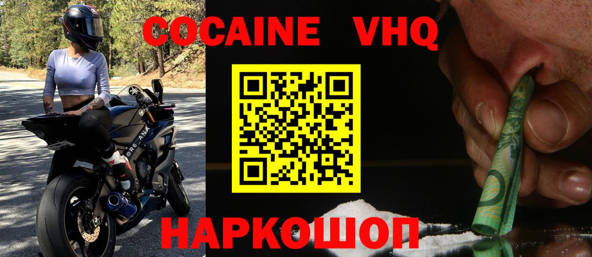 Бошки Шишки Грязи