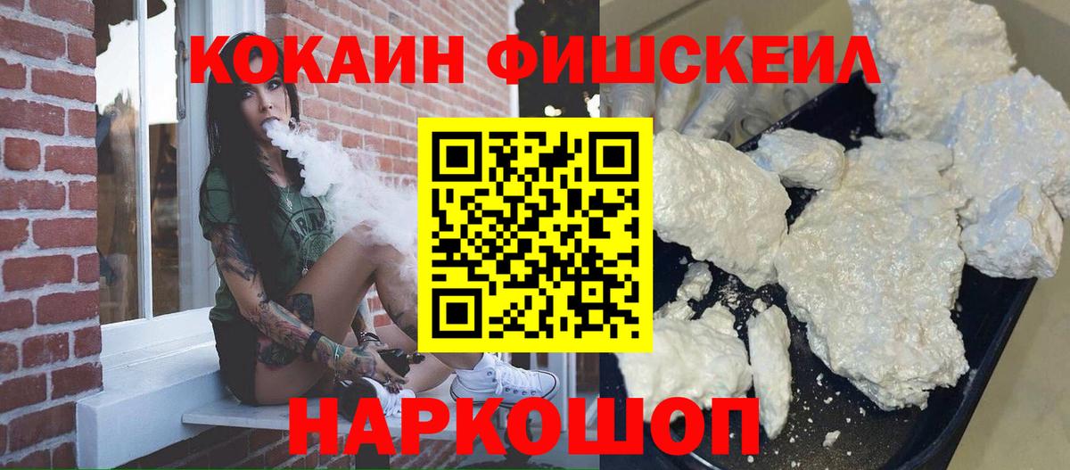 Cocaine Columbia Грязи