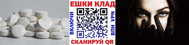 Ecstasy 280 MDMA  Грязи 