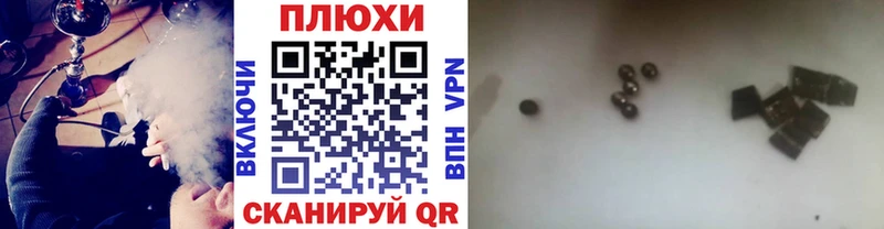 кракен зеркало  Грязи  Гашиш hashish 