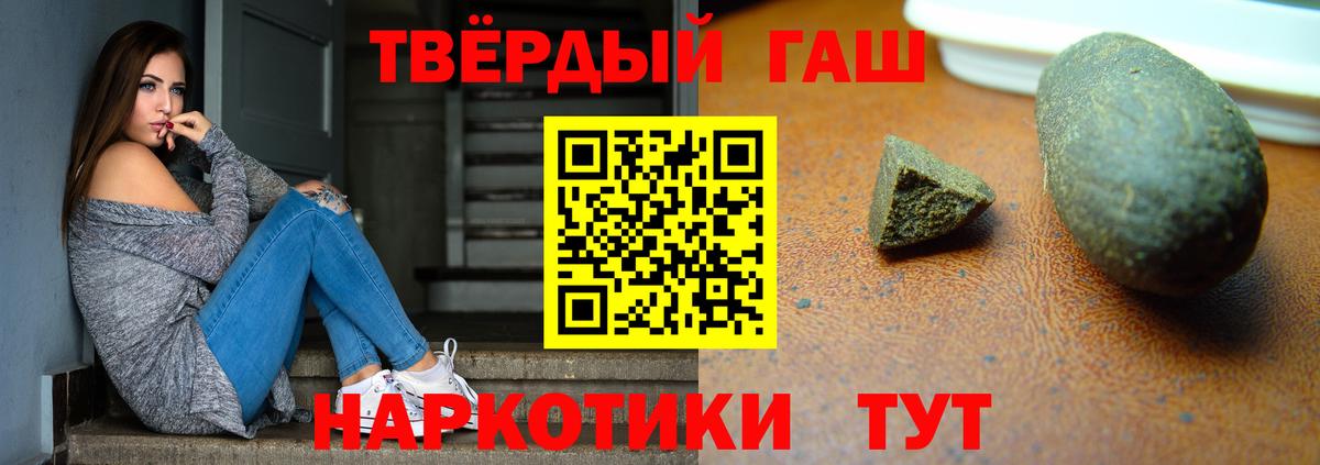 Гашиш VHQ Грязи