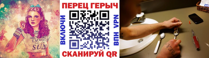 ГЕРОИН афганец  hydra маркетплейс  Грязи  закладки 