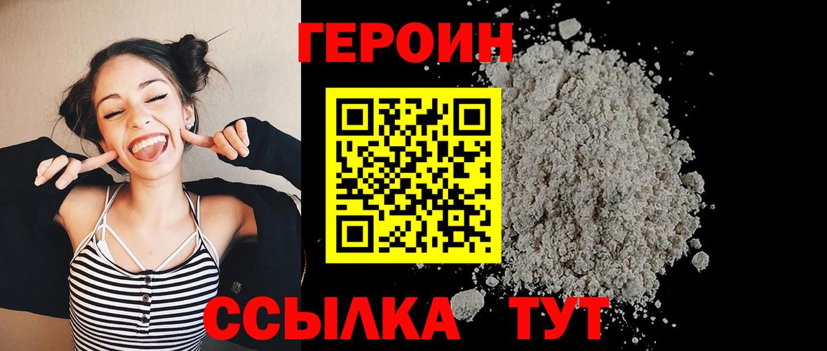 ГЕРОИН  Грязи  Героин VHQ 