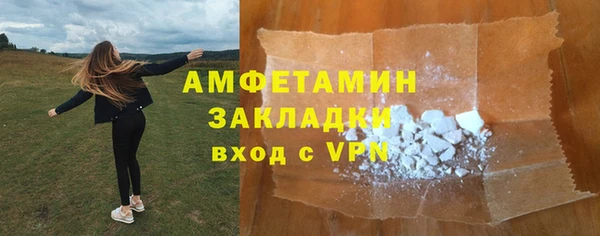 меф VHQ Новосибирск