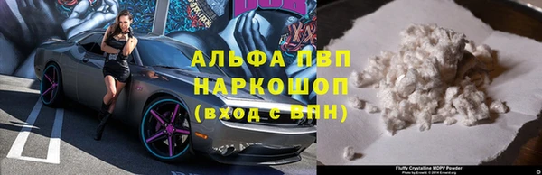 кокаин Барнаул