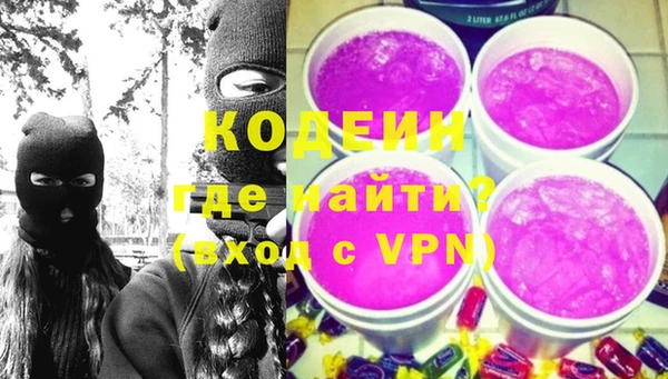 кокаин Барнаул