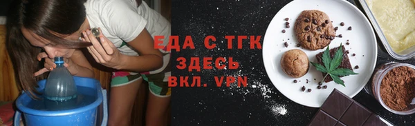 кокаин Барнаул