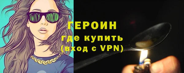 меф VHQ Новосибирск