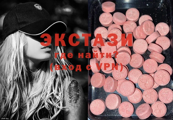 альфа пвп Ижевск