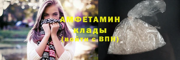 кокаин Барнаул