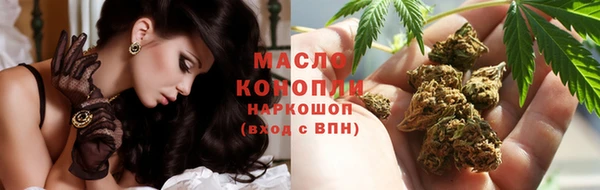 кристаллы Абаза