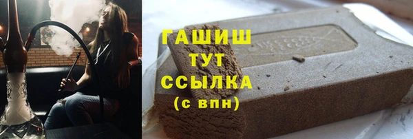 крисы Абинск