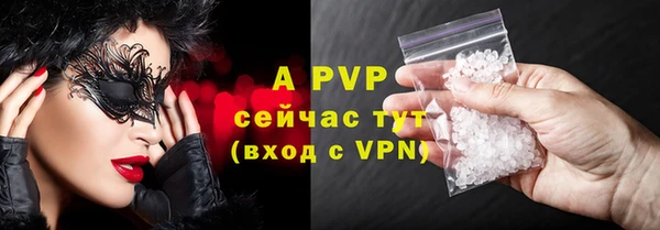 кокаин Барнаул