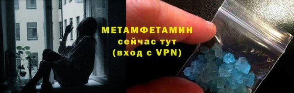 альфа пвп Ижевск