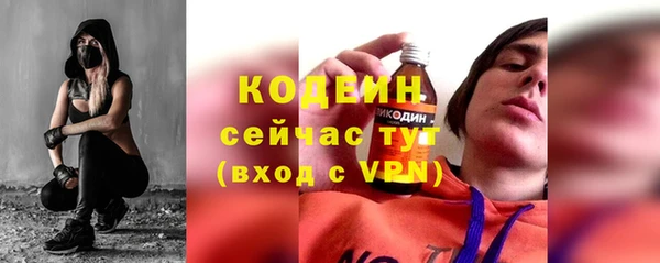 мефедрон мука Ессентукская