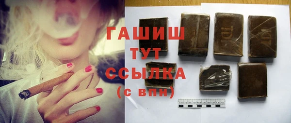 мефедрон мука Ессентукская