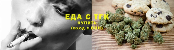 мефедрон мука Ессентукская
