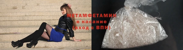 альфа пвп Ижевск