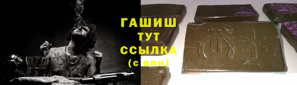 героин Тольятти