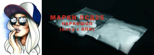 кокаин Барнаул