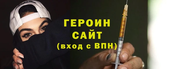 герыч Нефтегорск