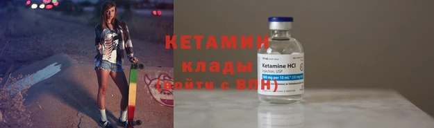 меф VHQ Новосибирск