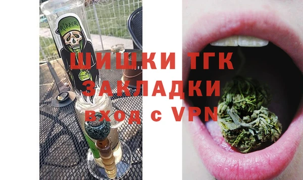 меф VHQ Новосибирск