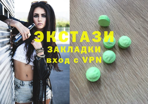кокаин Барнаул