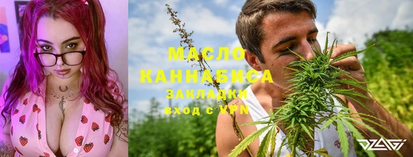 мефедрон мука Ессентукская