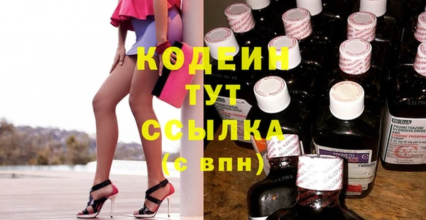 меф VHQ Новосибирск