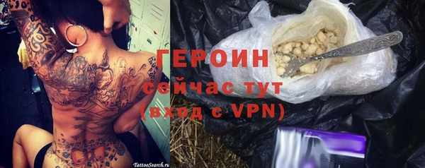 мефедрон мука Ессентукская