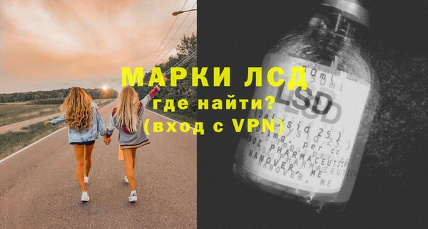 кокаин Барнаул
