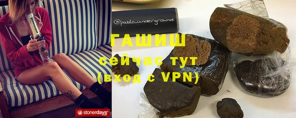 мефедрон мука Ессентукская