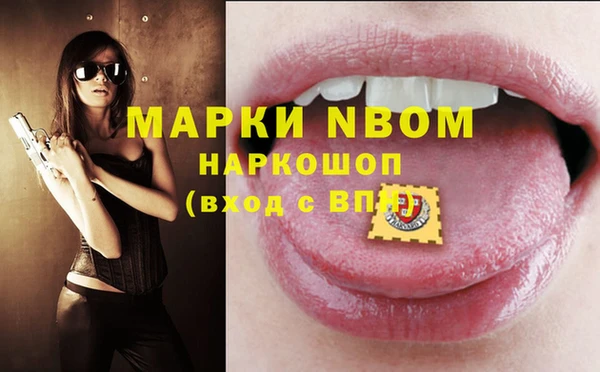 мефедрон мука Ессентукская
