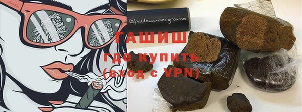 альфа пвп Ижевск