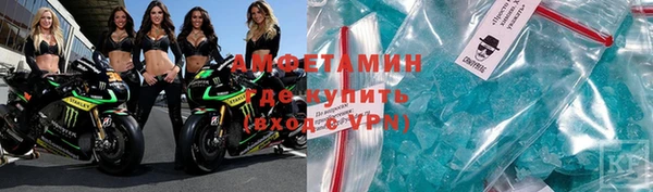 ALPHA PVP Абдулино