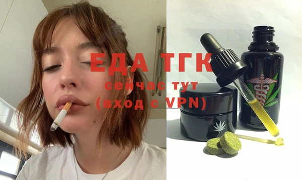 альфа пвп Ижевск