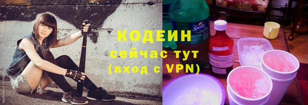 меф VHQ Новосибирск