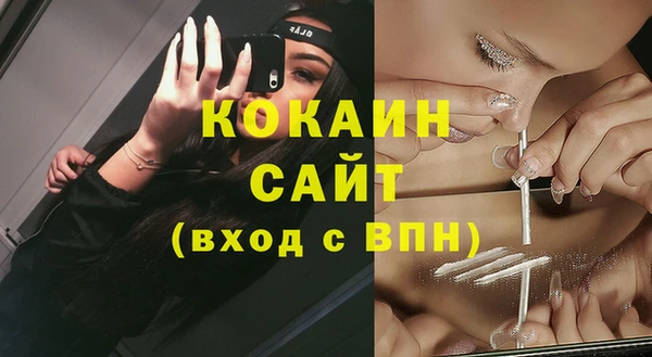 меф VHQ Новосибирск