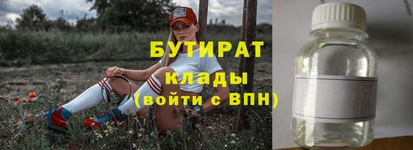 мефедрон мука Ессентукская