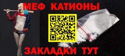 спайс Беслан