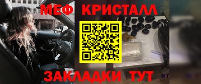 наркотики Бугуруслан